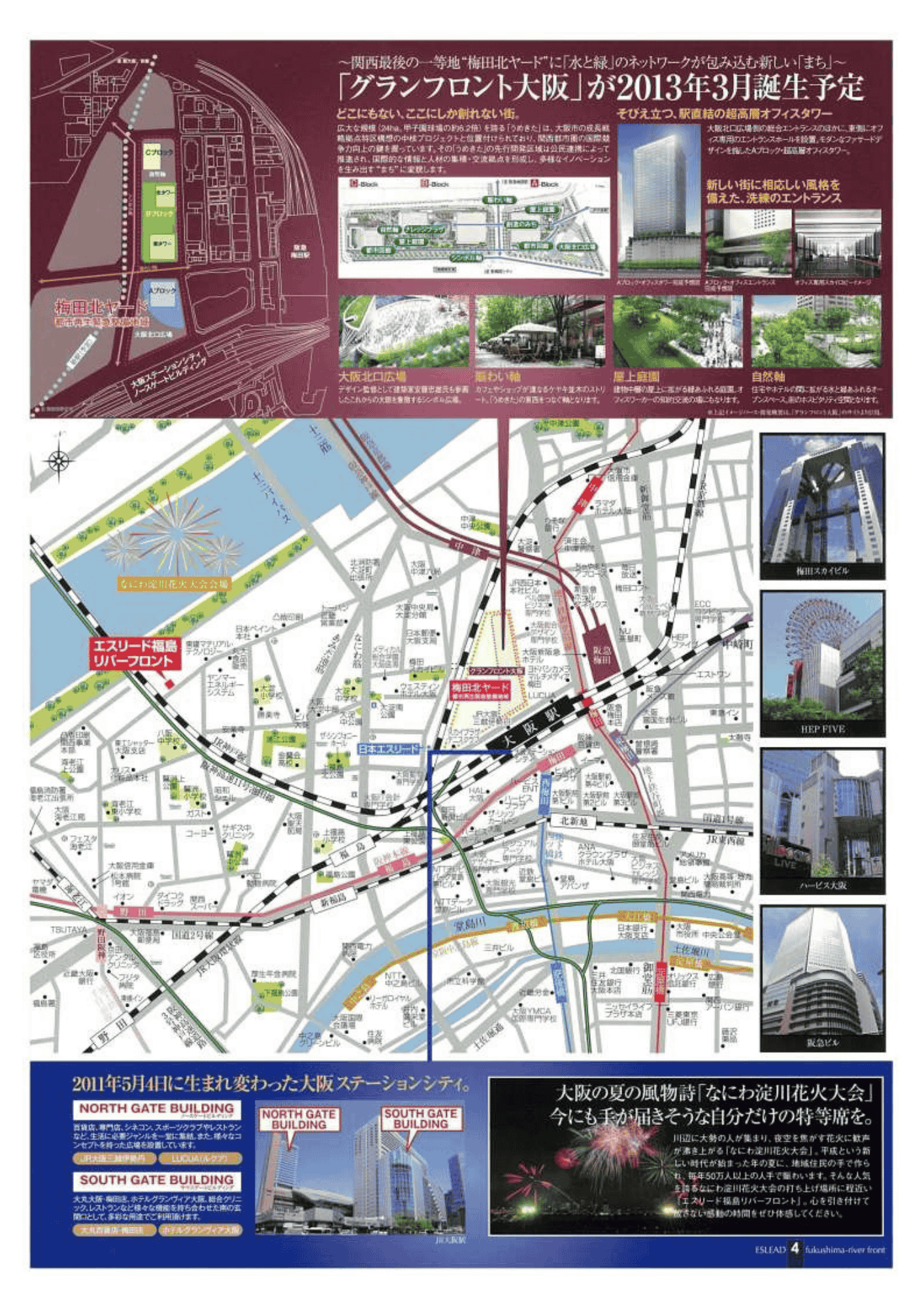 東京不動產｜大阪不動產｜日本不動產投資
