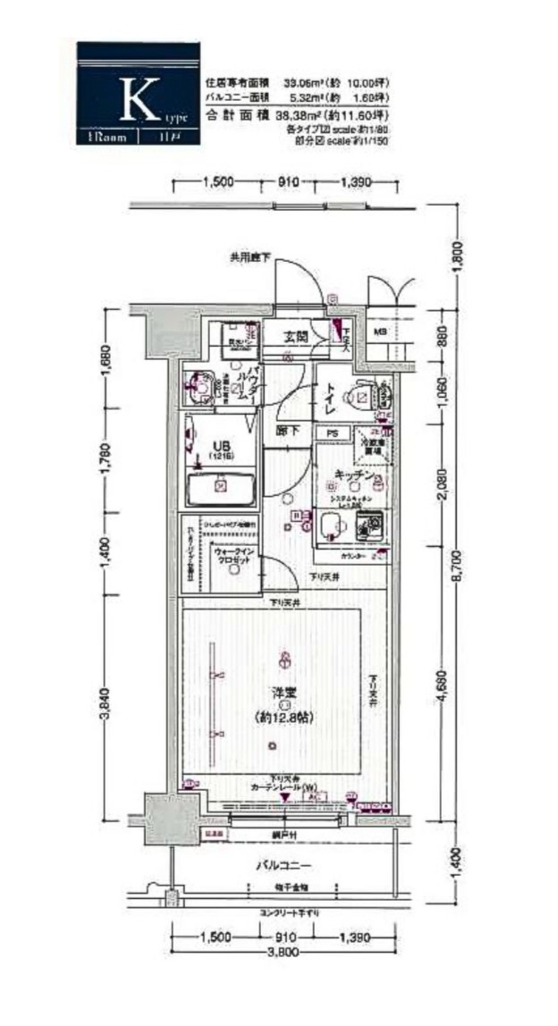 東京不動產｜大阪不動產｜日本不動產投資