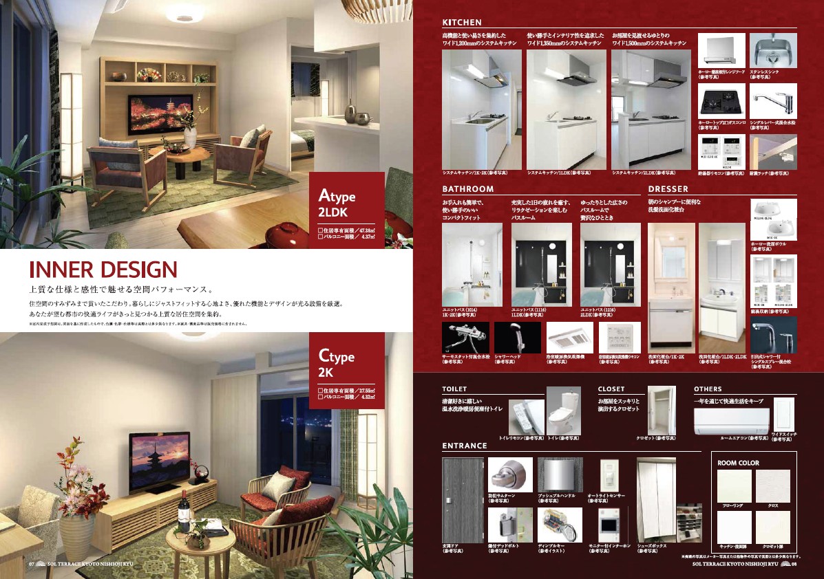 東京不動產｜大阪不動產｜日本不動產投資