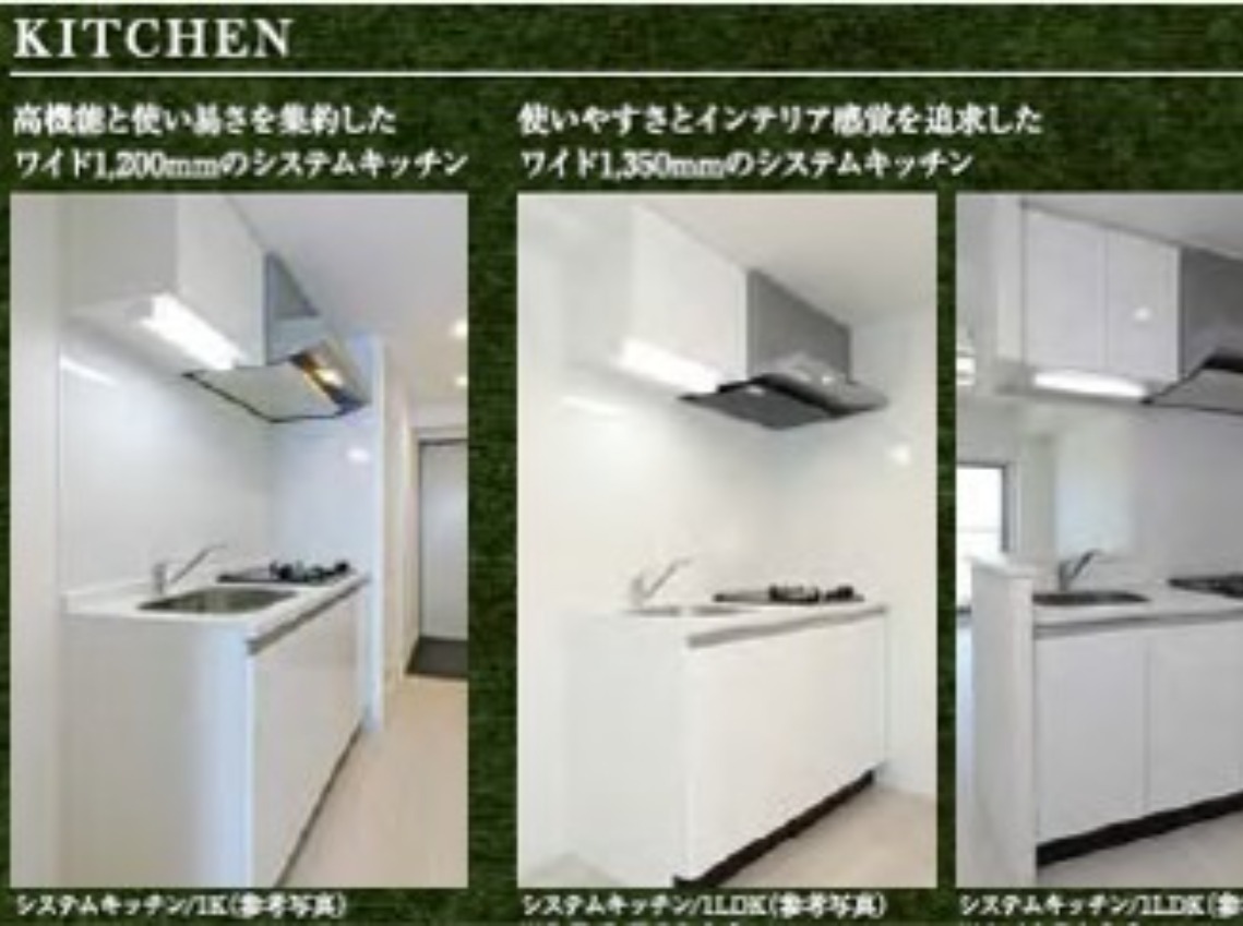 東京不動產_大阪不動產_日本不動產投資_日本房地產_海外資產配置_海外房產投資