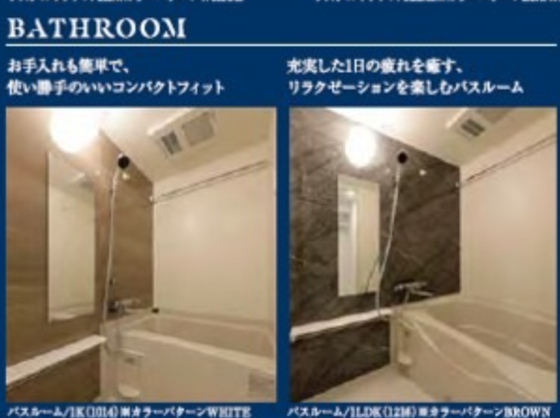 東京不動產_大阪不動產_日本不動產投資_日本房地產_海外資產配置_海外房產投資