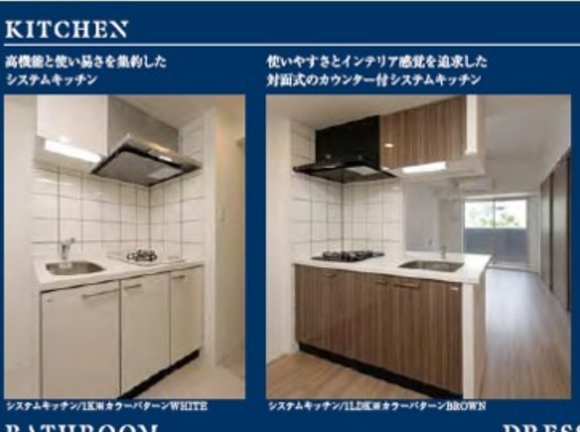 東京不動產_大阪不動產_日本不動產投資_日本房地產_海外資產配置_海外房產投資