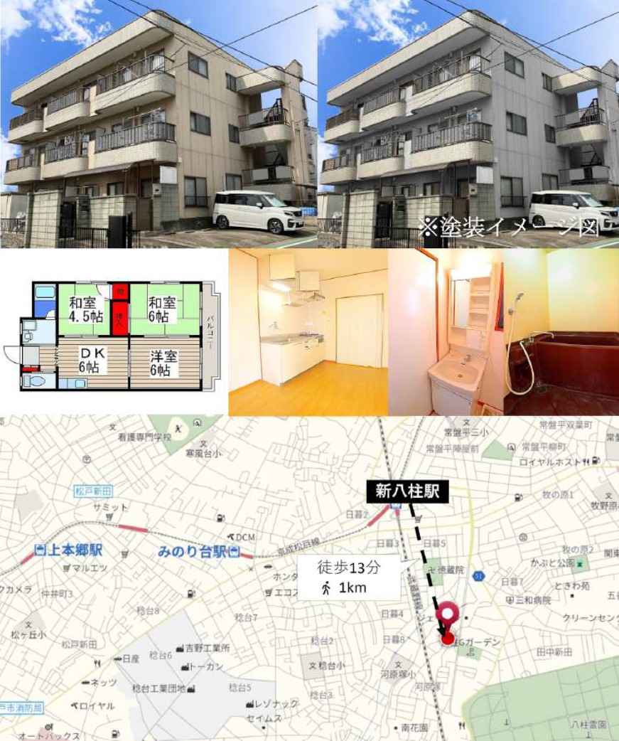 東京不動產｜大阪不動產｜日本不動產投資