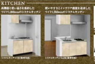 東京不動產｜大阪不動產｜日本不動產投資