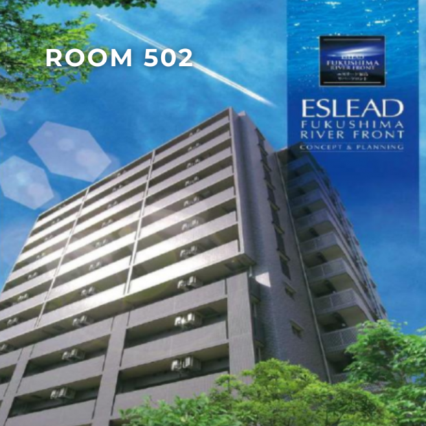 日本 大阪 不動產osaka-eslead-apartment-502.png